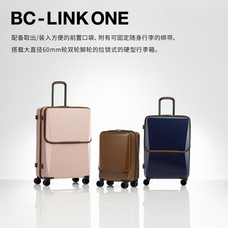 BC-LINK ONE