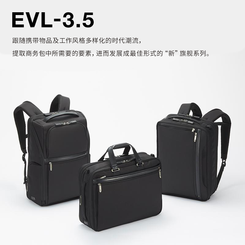 EVL-3.5