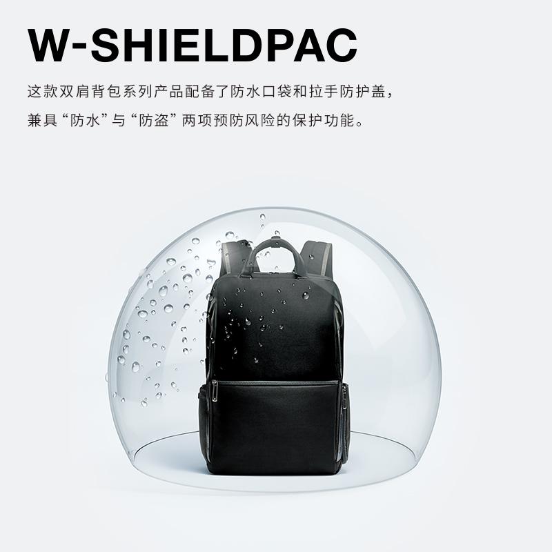 W-SHIELDPAC