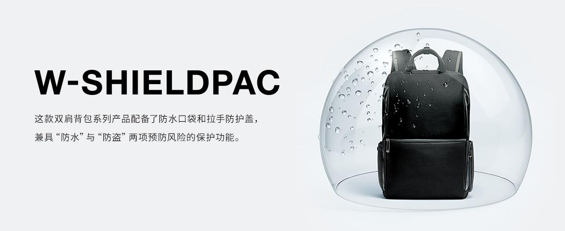 W-SHIELDPAC