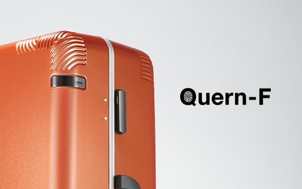 日本製スーツケースシリーズ Quern-F「カーンＦ」
