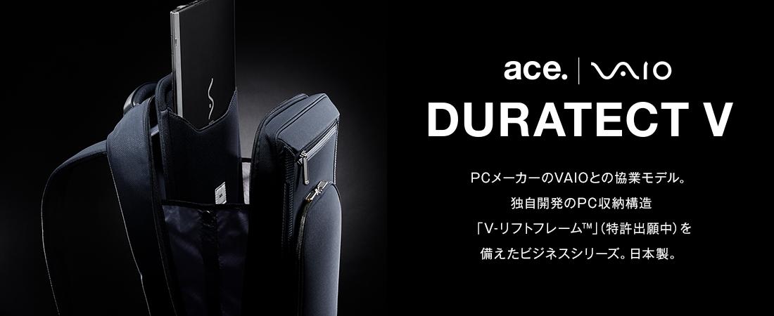 DURATECT V