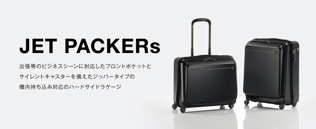 JET PACKERs TR