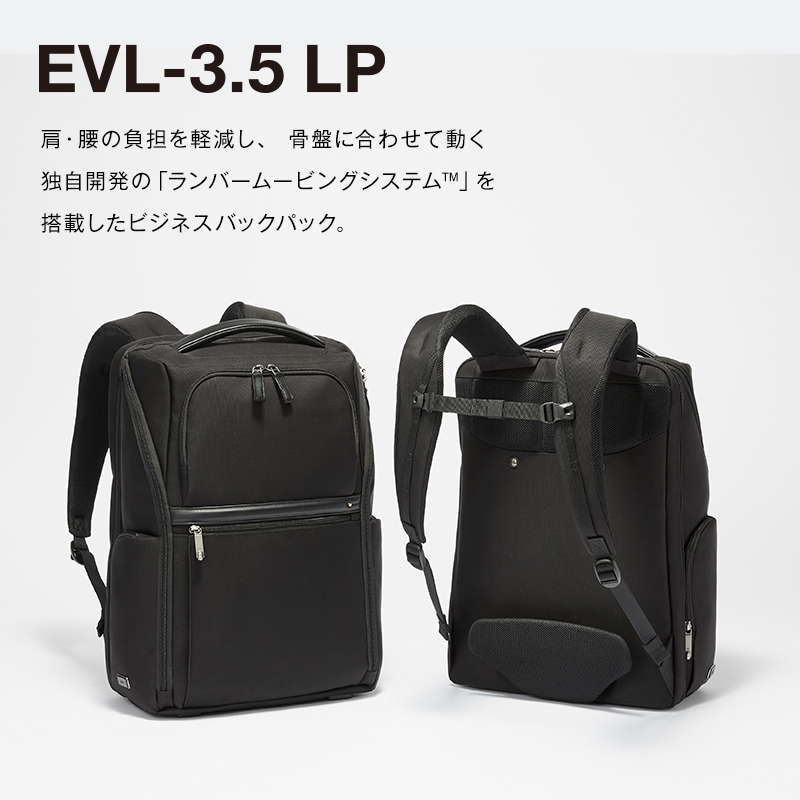 EVL-3.5 LP