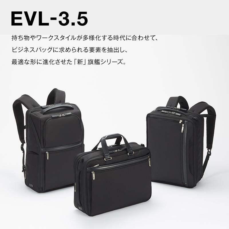 EVL-3.5
