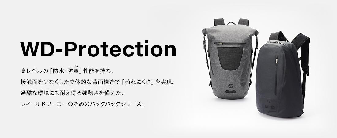 WD-PROTECTION（WDプロテクション）｜製品情報｜ace.（エース）公式サイト [エース株式会社の総合バッグブランド]