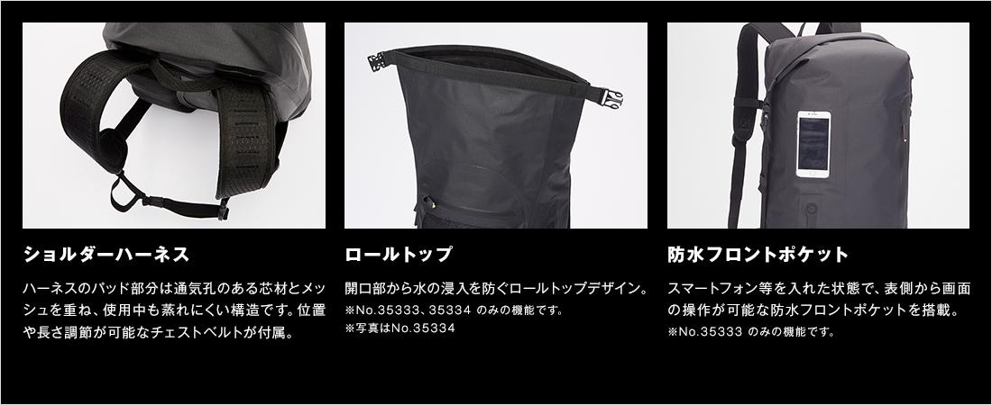 WD-PROTECTION（WDプロテクション）｜製品情報｜ace.（エース）公式サイト [エース株式会社の総合バッグブランド]