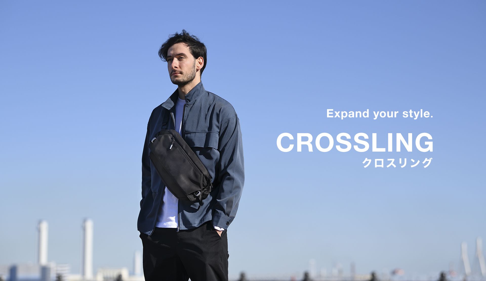 クロスリング [CROSSLING]｜ace.（エース）公式サイト ［エース株式