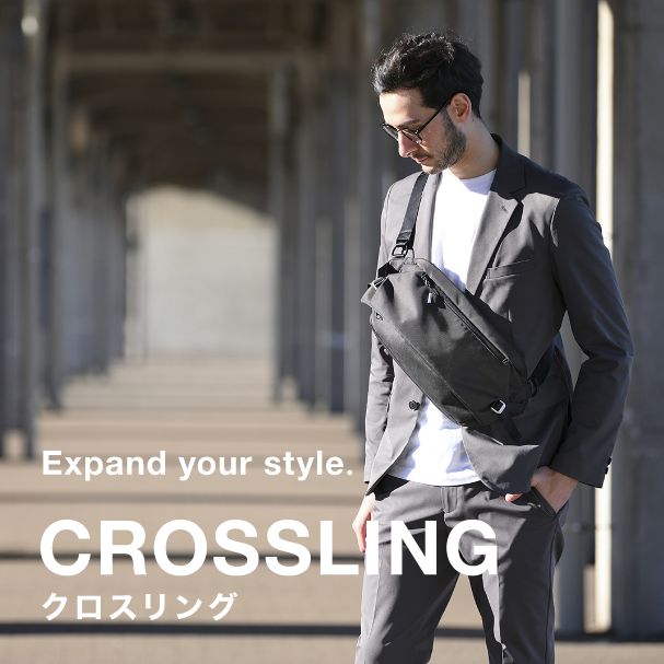 クロスリング [CROSSLING]｜ace.（エース）公式サイト ［エース株式 
